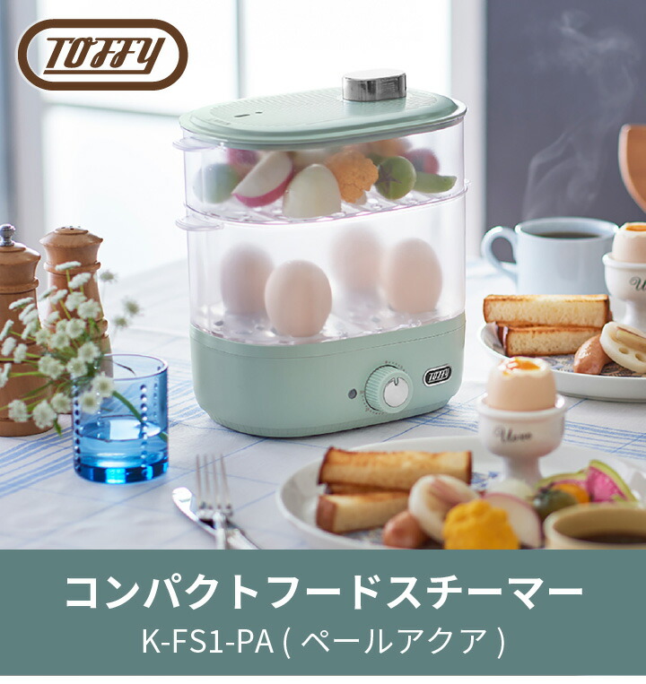 ○カナイ スチーマーデラックス TD.TH からだき防止器○