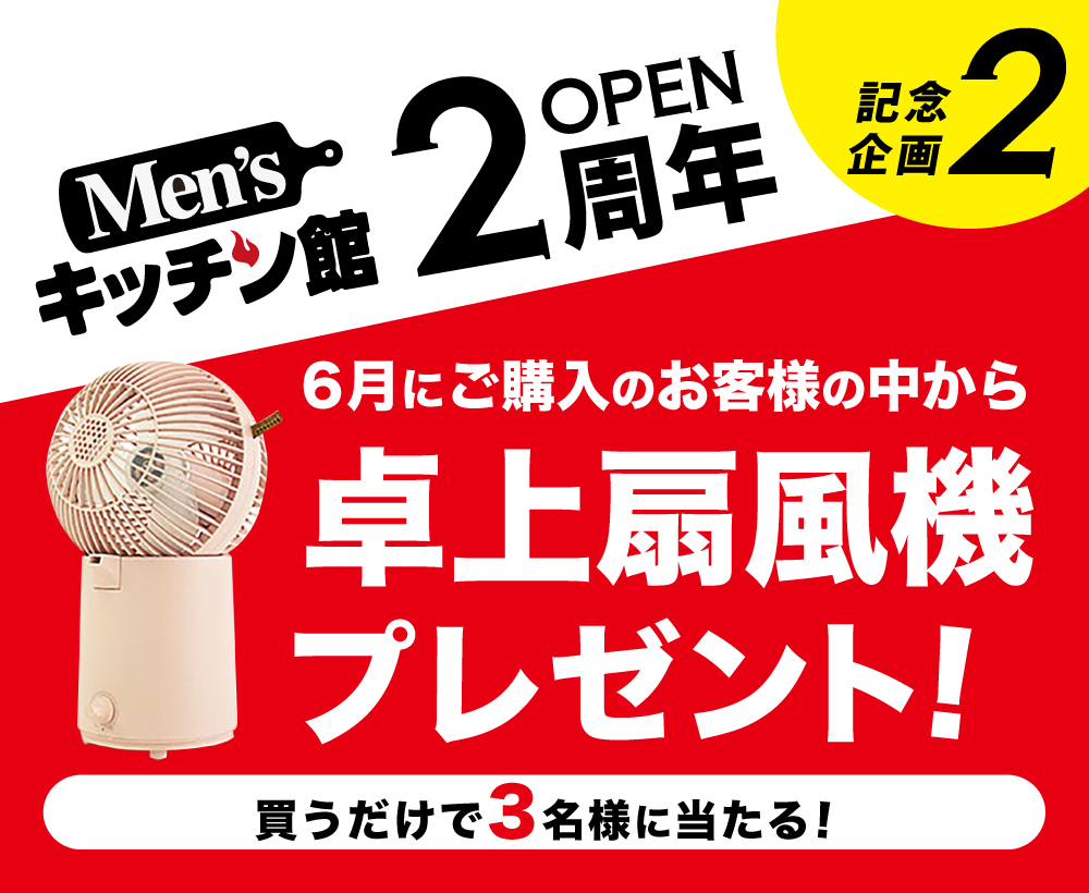 Men's キッチン館 / フライパンにのせて蒸しプレート YJ2611 ドーム型 24～26cm用 日本製 蒸し器 蒸し皿 ヨシカワ